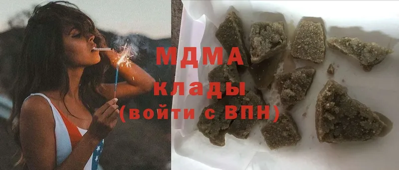 MDMA молли  дарнет шоп  Владикавказ 